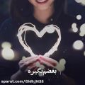 عکس کلیپ عاشقانه _ عاشقانه ها