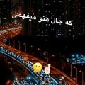 عکس فقط ط توی این شهری ♥️