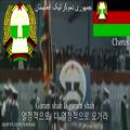عکس سرود ملی جمهوری دمکراتیک افغانستان