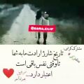 عکس کلیپ عاشقانه رفیق