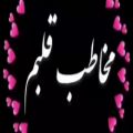 عکس کليپ عاشقانه -فيلم عاشقانه -اهنگ عاشقانه -آهنگ جديد