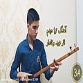 عکس تک نوازی سه تار آواز ابوعطا-سه تار نوازی