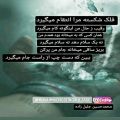 عکس آهنگ عاشقانه جدید - موزیک عاشقانه