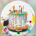 عکس تولدت مبارک / کلیپ تبریک تولد ۶ خرداد