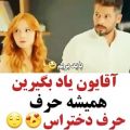 عکس ادا ^ سرکان # تو در خانه ام را بزن