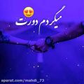 عکس کليپ عاشقانه -فيلم عاشقانه -اهنگ عاشقانه -آهنگ جديد