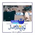 عکس استقلال تهران