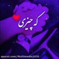 عکس کلیپ عاشقانه دونفره - آهنگ عاشقانه انقد عزیزی