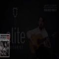 عکس Elite Flamenco Series - Antonio Rey DVD 1