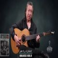 عکس Elite Flamenco Series - Jose Tanaka DVD 2