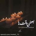 عکس کليپ غمگين -ـآهنگ جديد -عاشقانه -احساسي