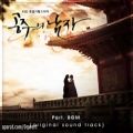 عکس OST سریال عشق شاهزاده خانم