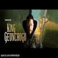 عکس پادشاه گیون چوگو---موسیقی تیتراژ (OST)