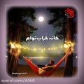 عکس آهنگ جدید آرون افشار/شب رویایی