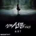 عکس OST سریال 14 روز هدیه خدا