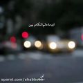 عکس کلیپ عاشقانه غمگین//اهنگ غمگین //اشـــکامــــوببین