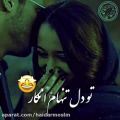 عکس آهنگ جدید -آهنگ زیبا -آهنگ شاد و عاشقانه غمگین