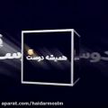 عکس آهنگ جدید -آهنگ زیبا -آهنگ شاد و عاشقانه غمگین