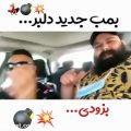 عکس بزودی.....