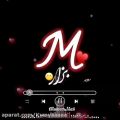 عکس کلیپ نوشته《M》