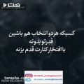 عکس کلیپ دلنوشته غمگین عاشقانه و احساسی