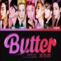 عکس BTS Butter (Hotter Remix) Lyrics لیریک اهنگ کره ورژن هاتر (جذابتر) زیرنویس کپشن