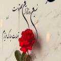 عکس تولد ۹ خردادی عزیز مبارک /کلیپ تبریک تولد نهم خرداد