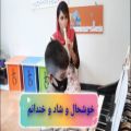 عکس آموزش پیانو/میتراابراهیمی/پیانو کودک