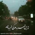 عکس کلیپ بسیار احساسی غمگین / نفهمیدی چقدر دوستت دارم..