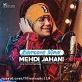 عکس Mehdi Jahani - Asemoone Mani ( مهدی جهانی - آسمون منی )