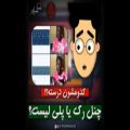 عکس پلی لیست(Playlist) اف ال استودیو(FL Studio) بهتر است یا چنل رک(Channel Rack)؟