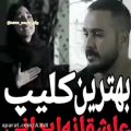 عکس میکس احساسی/میکس عاشقانه/سریال ایرانی
