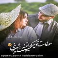 عکس اهنگ غمگین -کلیپ عاشقانه غمگین -آهنگ جدید -کلیپ جدید