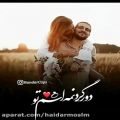 عکس اهنگ غمگین -کلیپ عاشقانه غمگین -آهنگ جدید -کلیپ جدید