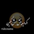 عکس کلیپ نوشته غمگین/خنده دار/عاشقانه