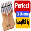 عکس Ed sheeran _ perfect (kalimba cover)