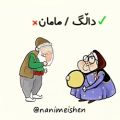 عکس آهنگ کردی فول انرژی