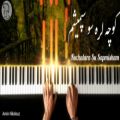عکس کوچه لره سو سپپمیشم پیانو | Kuchalara Su Sapmisham (Piano Version)