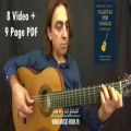 عکس ANTONIO DOVAO - Falsetas Por Tangos - CD (Video + PDF)