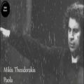 عکس Mikis Theodorakis - Paola میکیس تئودوراکیس