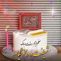 عکس شعر بچگی هام