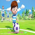 عکس آموزش زبان انگلیسی کودکان - آهنگ شاد فوتبال کوکوملون - The Soccer Song CoComelon
