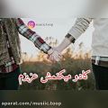 عکس موزیک بسیار زیبای گل سرخ