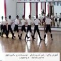 عکس آموزش رقص آذری لزگی