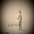 عکس آهنگ جدید سامان محمدی به نام حسرت 720p