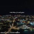 عکس کلیپ عاشقانه -فیلم عاشقانه -اهنگ عاشقانه -آهنگ جدید