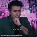 عکس کلیپ عاشقانه -فیلم عاشقانه -اهنگ عاشقانه -آهنگ جدید