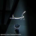 عکس کلیپ عاشقانه -فیلم عاشقانه -اهنگ عاشقانه -آهنگ جدید