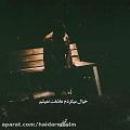 عکس کلیپ عاشقانه -فیلم عاشقانه -اهنگ عاشقانه -آهنگ جدید