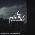 عکس کلیپ عاشقانه -فیلم عاشقانه -اهنگ عاشقانه -آهنگ جدید